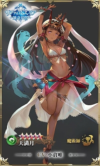 画像ギャラリー No.003のサムネイル画像 / 「サファイア・スフィア」,メインストーリー第5章が実装&新キャラクター登場