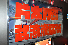 ꡼ No.007Υͥ / TGS 2018ϥ㥹3ͤסΥȡ򷫤깭֥饭  --ץڥ륹ơݡ