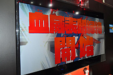 ꡼ No.008Υͥ / TGS 2018ϥ㥹3ͤסΥȡ򷫤깭֥饭  --ץڥ륹ơݡ