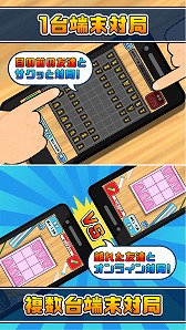画像ギャラリー No.005のサムネイル画像 / 将棋アプリ「机で将棋」,iOS/Android版が配信スタート