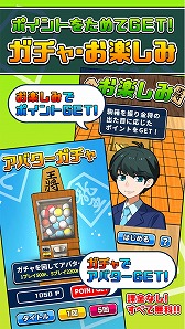 画像ギャラリー No.007のサムネイル画像 / 将棋アプリ「机で将棋」,iOS/Android版が配信スタート