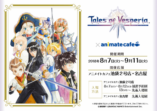 ꡼ No.036Υͥ / ֥ƥ륺  եƥХ 2018ץݡȡǯʤγۤͥءƥȤ뤷ե­ζ֤