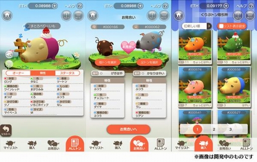 ꡼ No.001 | դʪߥ졼֤ڡס֥饦ǤAndroidǤ꡼