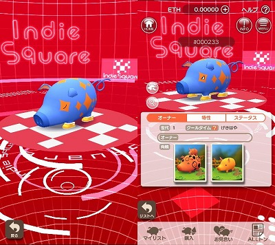 ꡼ No.002 | ֤ڡס̲ߥåȡIndieSquare WalletɤȤΥܤ»