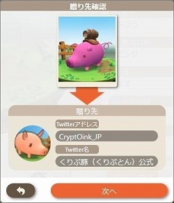 ꡼ No.003 | ֤ڡס̲ߥåȡIndieSquare WalletɤȤΥܤ»