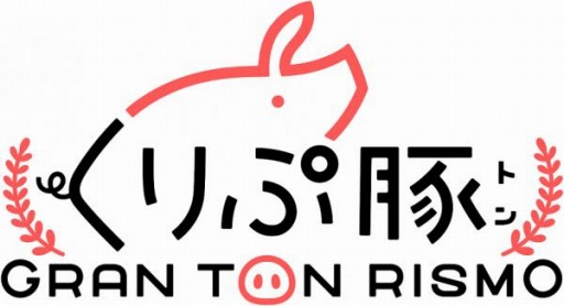 画像ギャラリー No.003のサムネイル画像 / ブロックチェーンゲーム「くりぷ豚」,レースゲームの体験版が配信開始