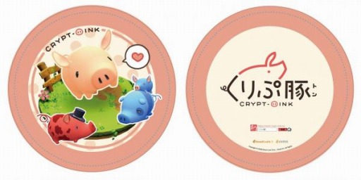 ꡼ No.002 | ֤ڡס졼Ǥۿץ쥼ȥڡ