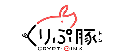 画像ギャラリー No.001のサムネイル画像 / 「くりぷ豚」に無料で遊ぶためのトン「エッグトン」とチュートリアルが本日追加。エッグトン限定レースも