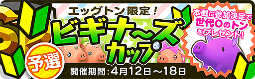 ꡼ No.004 | ֤ڡפ̵ͷ֤Υȥ֥åȥפȥ塼ȥꥢ뤬ɲáåȥ졼