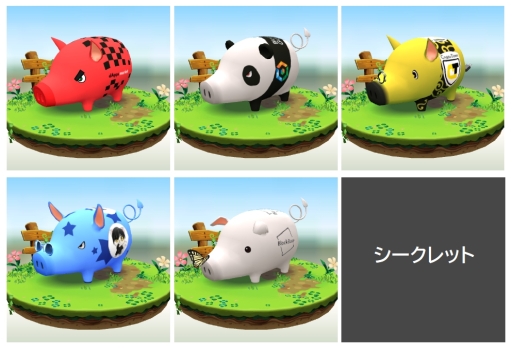 ꡼ No.003 | ֤ڡʥȥˡפǥ꡼1ǯǰΥ٥Ȥ