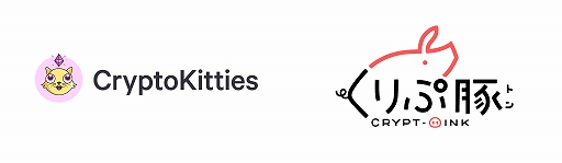 ꡼ No.001 | ֤ڡʥȥˡפȥ֥å󥲡CryptokittiesפΥܤ