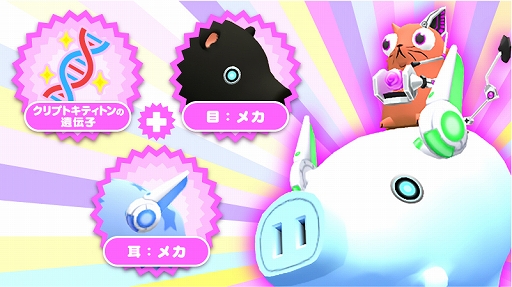 ꡼ No.004 | ֤ڡʥȥˡפȥ֥å󥲡CryptokittiesפΥܤ