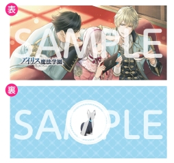 画像ギャラリー No.003のサムネイル画像 / Switch版「アイリス魔法学園」の1周年記念キャンペーンが開催。デジマースの乙女ゲーム3作品が期間限定で33%OFFに