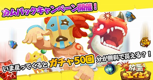 ���������꡼ No.001�Υ���ͥ������ / �����֥������ס�����ǥ�����50��ʬ�Υ����ƥब�������֥���Хå������ڡ���פ򳫺�