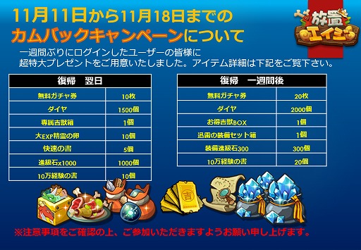 ���������꡼ No.003�Υ���ͥ������ / �����֥������ס�����ǥ�����50��ʬ�Υ����ƥब�������֥���Хå������ڡ���פ򳫺�