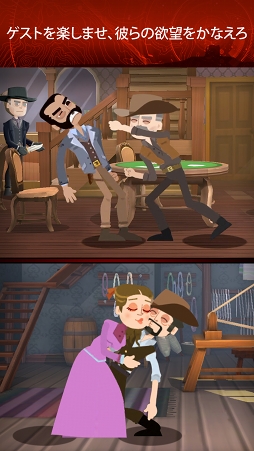 画像ギャラリー No.004のサムネイル画像 / 事前登録者数は全世界で100万人を突破。同名海外ドラマの世界観を楽しめるスマホ向けSLG「ウエストワールド」が配信開始