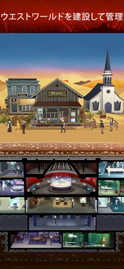 ウエストワールド