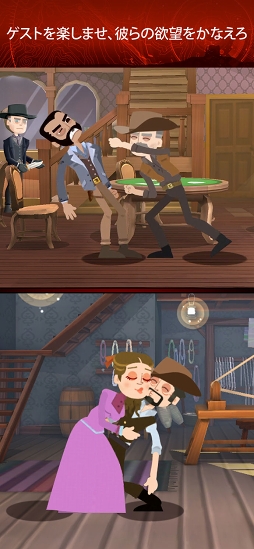 ウエストワールド