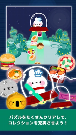 なぞってデリバリー