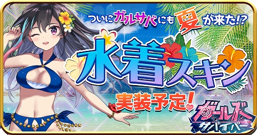 ���������꡼ No.001�Υ���ͥ������ / �֥����륺���Х��С��ס�7��ܤ��饭��饯�����Υ������ѹ�����ǽ�ˡ���1�ƤϿ��她����˷���