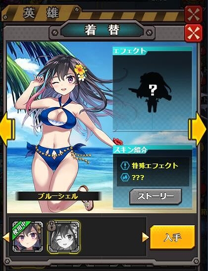 画像ギャラリー No.004のサムネイル画像 / 「ガールズサバイバー」,7月18日に夏仕様の世界BOSSが登場するアップデートを実装