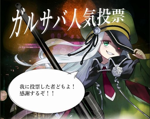 画像ギャラリー No.003のサムネイル画像 / 「ガールズサバイバー」,7月25日にログイン画面がリニューアル