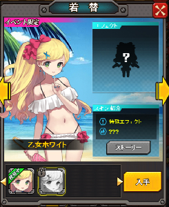 ���������꡼ No.002�Υ���ͥ������ / �֥����륺���Х��С��פǿ��她��������䤬7��25���˥�������