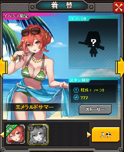 ���������꡼ No.003�Υ���ͥ������ / �֥����륺���Х��С��פǿ��她��������䤬7��25���˥�������