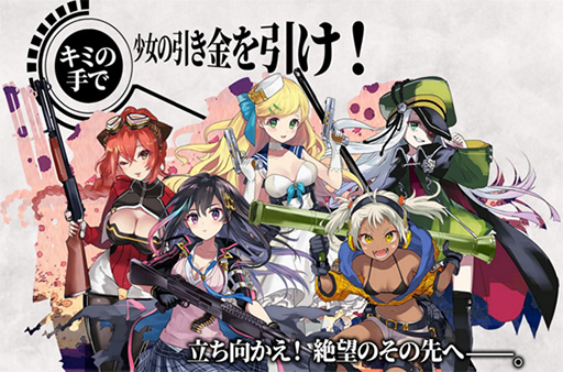 画像ギャラリー No.001のサムネイル画像 / 「ガールズサバイバー」,エリア合併に関する各種ルールが公開