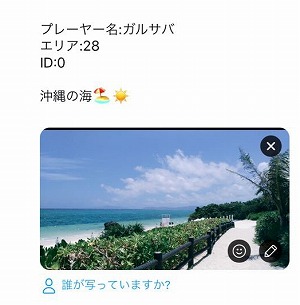 画像ギャラリー No.002のサムネイル画像 / 「ガールズサバイバー」,“夏っぽい選手権!キャンペーン”が開催