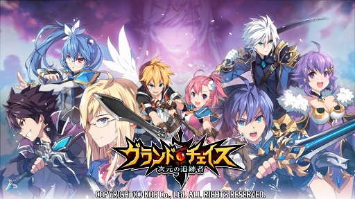 画像ギャラリー No.006のサムネイル画像 / 「グランドチェイス -次元の追跡者-」開発者インタビュー。“まとめ狩り”などの戦術を追求できるリアルタイム戦略アクションRPGが7月24日に登場