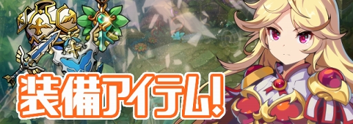 ���������꡼ No.003�Υ���ͥ������ / �֥����ɥ��������ס�6����ΰ��������ƥ�����������ƥ�ξ�������