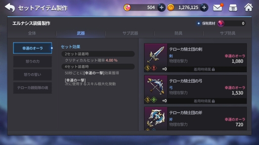 ���������꡼ No.005�Υ���ͥ������ / �֥����ɥ��������ס�6����ΰ��������ƥ�����������ƥ�ξ�������