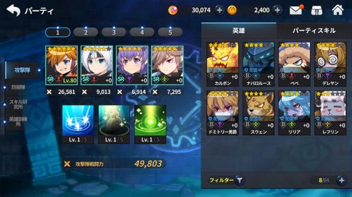 ���������꡼ No.009�Υ���ͥ������ / �֥����ɥ��������ס�6����ΰ��������ƥ�����������ƥ�ξ�������