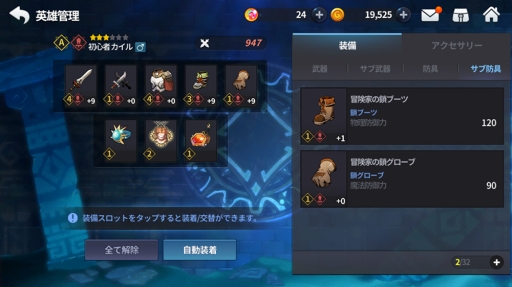 ���������꡼ No.012�Υ���ͥ������ / �֥����ɥ��������ס�6����ΰ��������ƥ�����������ƥ�ξ�������