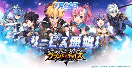 ���������꡼ No.005�Υ���ͥ������ / �ꥢ�륿������ά���������RPG�֥����ɥ�������-���������׼�-�פ��ۿ����������ȡ��鿴�Իٱ���祤�٥�ȤⳫ����