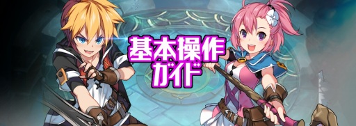 ���������꡼ No.007�Υ���ͥ������ / �ꥢ�륿������ά���������RPG�֥����ɥ�������-���������׼�-�פ��ۿ����������ȡ��鿴�Իٱ���祤�٥�ȤⳫ����