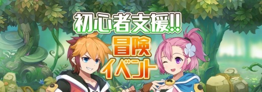 ���������꡼ No.008�Υ���ͥ������ / �ꥢ�륿������ά���������RPG�֥����ɥ�������-���������׼�-�פ��ۿ����������ȡ��鿴�Իٱ���祤�٥�ȤⳫ����