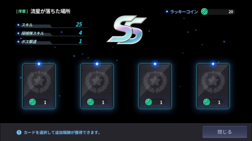 ���������꡼ No.011�Υ���ͥ������ / �ꥢ�륿������ά���������RPG�֥����ɥ�������-���������׼�-�פ��ۿ����������ȡ��鿴�Իٱ���祤�٥�ȤⳫ����