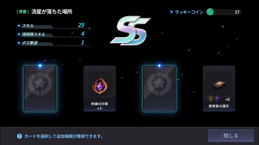 ���������꡼ No.012�Υ���ͥ������ / �ꥢ�륿������ά���������RPG�֥����ɥ�������-���������׼�-�פ��ۿ����������ȡ��鿴�Իٱ���祤�٥�ȤⳫ����