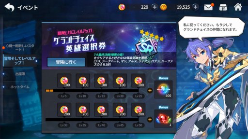 ���������꡼ No.013�Υ���ͥ������ / �ꥢ�륿������ά���������RPG�֥����ɥ�������-���������׼�-�פ��ۿ����������ȡ��鿴�Իٱ���祤�٥�ȤⳫ����