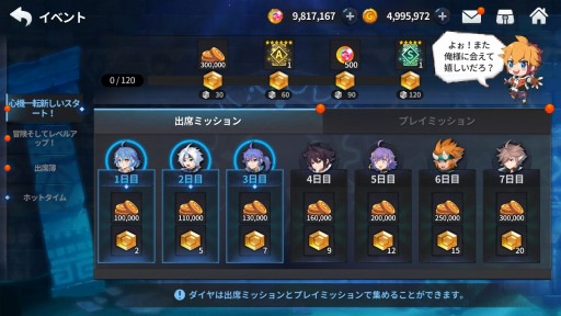 ���������꡼ No.014�Υ���ͥ������ / �ꥢ�륿������ά���������RPG�֥����ɥ�������-���������׼�-�פ��ۿ����������ȡ��鿴�Իٱ���祤�٥�ȤⳫ����