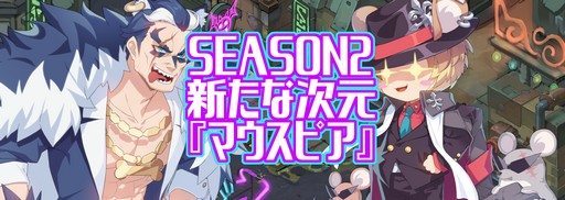 ꡼ No.002Υͥ / ֥ɥסSEASON2֥ޥԥפξԸ