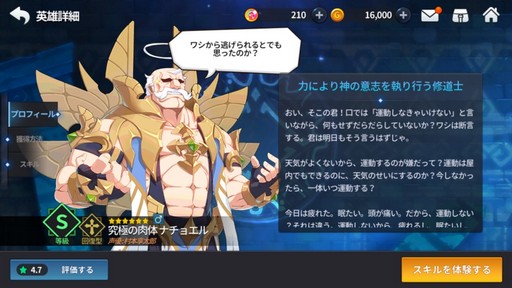 ꡼ No.005Υͥ / ֥ɥסSEASON2֥ޥԥפξԸ