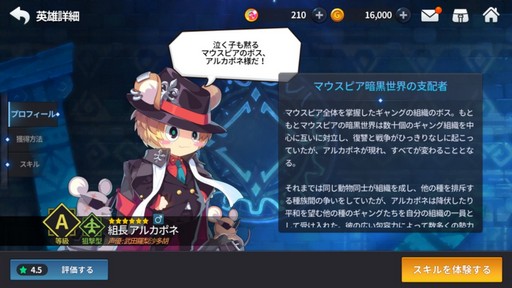 ꡼ No.008Υͥ / ֥ɥסSEASON2֥ޥԥפξԸ