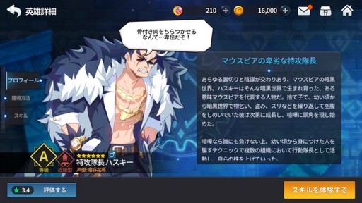 ꡼ No.009Υͥ / ֥ɥסSEASON2֥ޥԥפξԸ