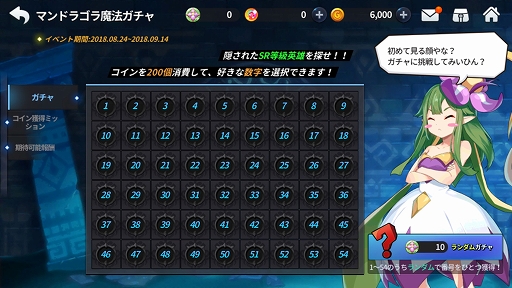 ꡼ No.006 | ֥ɥס緿åץǡȡֿ˾פ