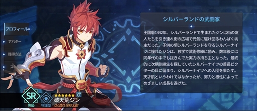 ���������꡼ No.003�Υ���ͥ������ / �֥����ɥ��������ס���SR�����ͺ�֥���פȡ֥饤��פ��о�