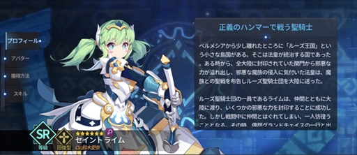 ���������꡼ No.008�Υ���ͥ������ / �֥����ɥ��������ס���SR�����ͺ�֥���פȡ֥饤��פ��о�