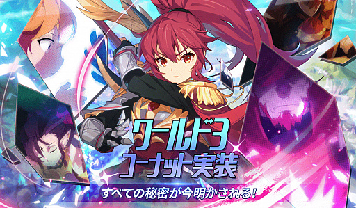 ���������꡼ No.001�Υ���ͥ������ / �֥����ɥ������� -���������׼�-�ס�SEASON3�֥����ʥåȡפΥ��åץǡ���ͽ����դ�����